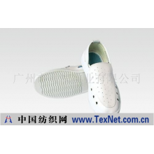 广州市海润实业有限公司 -防静电多孔鞋